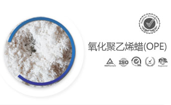 ��������ϩϞ��OPE