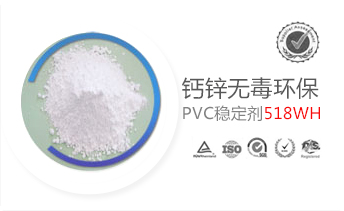 �}�\�h��PVC������-518WH