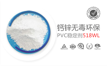 �}�\�h��PVC������518WL